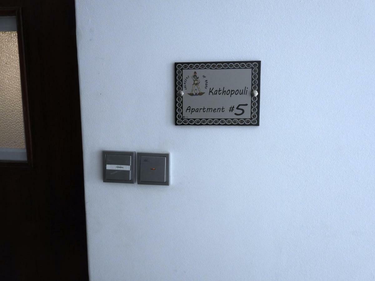Kathopouli Apartment Rhodes City Exterior photo