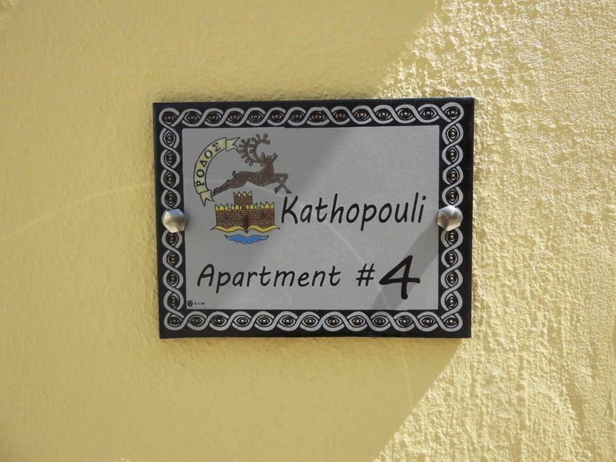 Kathopouli Apartment Rhodes City Exterior photo